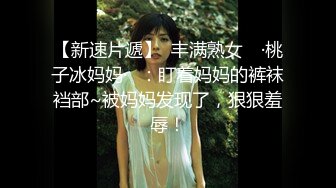 夫妻露脸口j