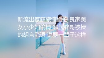 美女如云，车模外围三线全是高质量名媛，推特金主大神♡♥【北王】♡♥私拍，操控玩肏各种露脸女神，人生赢家 (5)