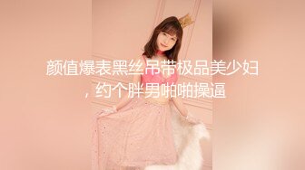 杏吧传媒 哥哥出差了和漂亮的嫂子偷情 以后哥哥不在就让我来找她