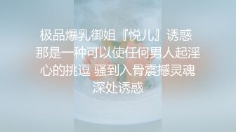 极品蜜汁白虎神鲍女神性感人妻勾引修理工