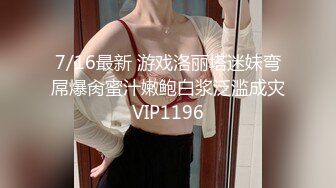 真实酒后无套后入00后大屁股学妹白带都被操出来了