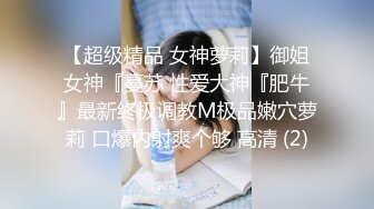 PME-091 斑斑 知名女UP主为钱下海 蜜桃影像传媒