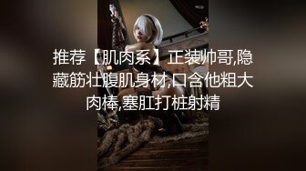   36岁的魅惑英语老师：啊啊啊啊爸爸射给我，哦哦哦哦哦我爽死了，爸爸还有没有弹药