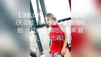  性感旗袍 好朋友的人妻老婆趁着老公不在家穿旗袍红色丝袜勾引我 受不了只能满足她干一炮了！