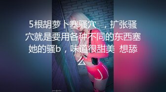 无锡蒙眼情趣小少妇正入后入