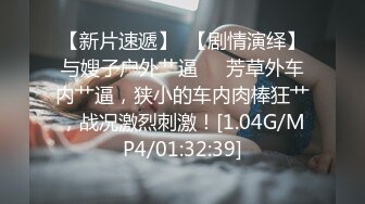 【小鱼不打烊】SVIP最新福利，粉丝几十万，极品小萝莉，完美符合白瘦嫩的审美 (3)