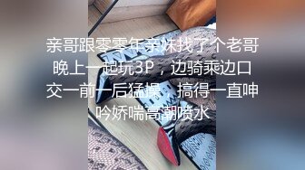 《众筹购得极品?重磅》高端上流摄影师ROCKDUAN唯美另类户外人体艺术各种极品嫩模露脸全裸展现女体魅力333P 1V