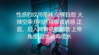 【新片速遞】  秀人网极品婴儿肥 童颜巨乳嫩模【豆瓣酱】黑丝制服 KTV里被揩油，用啤酒瓶插嫩穴，尺度无限大！下面很紧 不敢太用力插