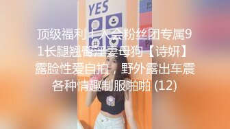 欲女自慰2