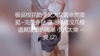 浙江财经大学清纯美女 李书妍 与男友分手后性爱视频流出 万人追随的抖音完美女神私下竟是好色淫娃