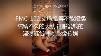 @MTVQ22-AV3  城市猎人性爱篇3 网约金发妹直冲汤屋 温泉性爱