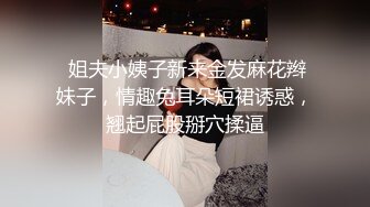 -风骚苗条少妇双人啪啪秀 开档网丝 啪啪完不爽再自慰