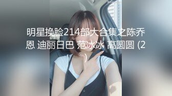 6-7探花老司机牛哥酒店高端网约18岁外围长发小嫩妹清纯诱人，操起来真带劲