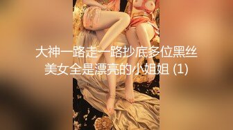 【网曝门事件】艺术范漂亮女孩小颖被前渣男友自拍性爱视频流出,大尺度生活私拍流出