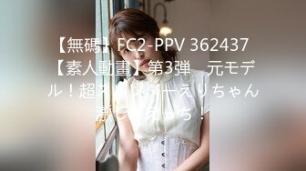 价值666￥大神摄影师UQBNGW 2V众多美女超诱惑四点人体艺术写真