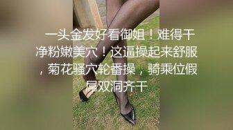 【人生无常大肠包小肠】8万粉丝的抖音小网红下海兼职，御姐范尤物，颠鸾倒凤一刻