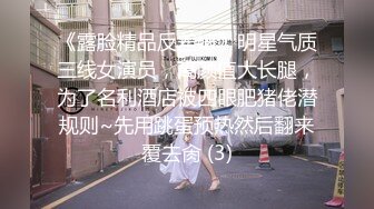 【新片速遞】   ✨著名P站色情亚裔女星「Raya」OF和大鸡巴白人男友日常硬核性爱私拍【第六弹】(13v)[4.98GB/MP4/1:55:36]