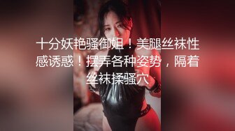 极品身材 媚外女主【北京瑶瑶】各种体位和外国男友啪啪合集【114v】 (21)