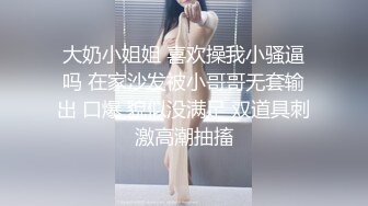 巨乳妹子 我老公要是你这种的话不敢想 前男友啤一分钟就射了 身材丰腴鲍鱼粉嫩 性格不错 被大哥操