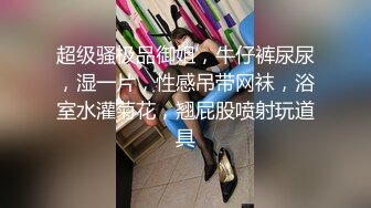 【整理】极品颜值御姐【UU子】多肉蜜桃臀~无毛蝴蝶逼道具自慰~抠穴自慰视频合集【60V】 (23)