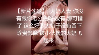 人称小水仙的网红美女在家和男友露脸啪啪