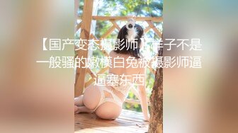 奴性很强的极品澳洲留学生