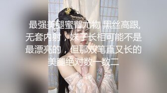 诱惑美图系列人体拍摄 高端国模高筒袜红色小母狗帅帅2V私拍写真