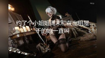 【新速片遞】  清纯尤物短发美少女！一脸呆萌难得大秀！开档黑丝多毛骚穴，掰穴特写慢慢揉搓，妹妹极度诱惑[1.23G/MP4/01:49:49]