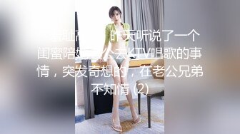 STP14478 疫情期间失业在家，重庆漂亮小萝莉跟男友在家直播卖福利赚钱，白嫩软萌美胸细腰翘臀，干得娇喘连连淫水不断