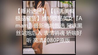 ⚫️⚫️最新5月首发福利！推特优质绿帽人妻【生活在别处】绝版私拍，女女百合3P陌生男人无套精液洗逼