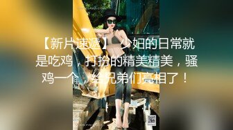 STP27149 性格活泼新人美少女！白色衬衣黑丝美腿！全裸扭腰摆臀 假屌抽插流出白浆 浴室地上骑坐呻吟极品 VIP0600