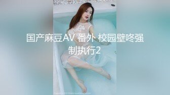 国产AV 星空无限传媒 XK8111 回家的诱惑6