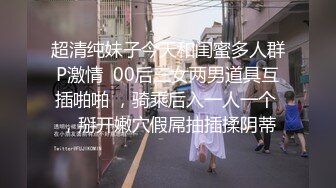 国产麻豆AV 番外 被男技师按摩淫荡挑逗 熟睡时被偷偷无套插入爆操 吴梦梦