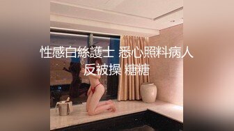 美臀大长腿颜值女神连体网袜激情高潮出白浆，特写电动舌头震动肥穴，埋头口交大屌抱着屁股打桩，操的很享受被内射