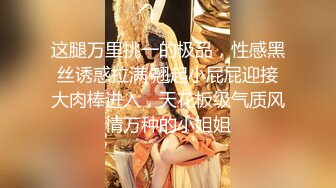 [2DF2]高挑甜美女神 - 后入猛肏翘臀美乳乱晃娇呼大力点再大力点 [BT种子]