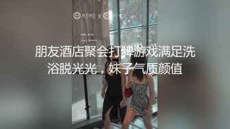 XK-8120 《口爆醉酒的大姨子》人人都艹大姨子