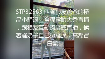 网红少女 剧情迷奸前女友爆肏小骚货▌提莫▌肆意玩弄肉体 美妙快感体内涌动 爽到无法拒绝舒畅呻吟