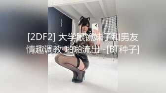 STP16266 抖音知名大奶网红美女『Queen.Lin知了』私拍全裸劲歌热舞 口中含着自慰棒表情超诱惑