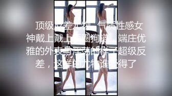 超可愛眼鏡妹 自拍1