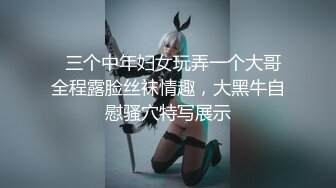  漂亮大奶美女 啊啊 好舒服 老公用力 干我 吊我 轻点别让人听到 被大鸡吧无套输出