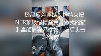 师范大学附近公共厕所偷拍青春靓丽学妹