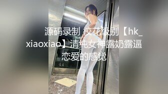 【白金泄密】4K高清-健身少妇和情夫生活全纪录泄密