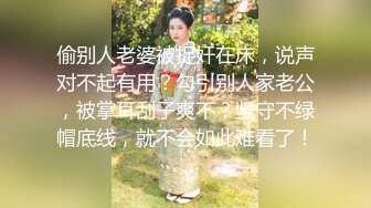  深夜2000元约炮婴儿肥大奶少妇穿上渔网黑丝干换姿势差点被妹子发现