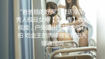 太子李格新作,和朋友一起双龙操小女友