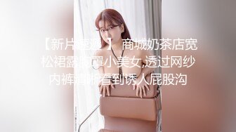 【⑬109V_243P，质量保证 嫩妹 少妇 熟女 御姐 反_差婊均有露脸反_差婊子】20套反_差婊子生活淫乱视图合集