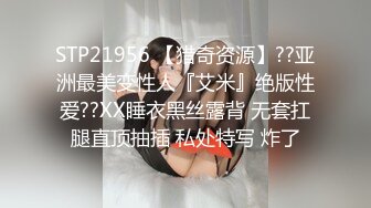 极品超人气名模史诗级同框▌璃奈酱x婕咪 ▌