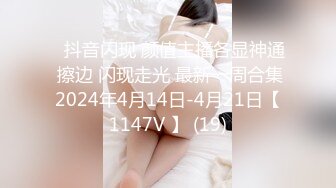    真实大学女生寝室短发OO后在校学生妹,床帘之后无限美,翘著屁屁掰茓诱惑