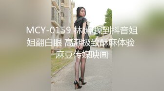 调教大神 七爷 约炮调教各种少妇学生妹 付费电报群完整版合集【252v】   (6)