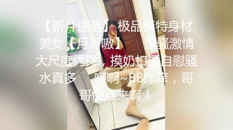   露脸才是王道-美女新婚少妇同事终于被我拿下 带回家中激情大战