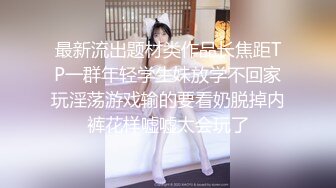 劫财又劫色 · 女大学生野外游玩，与大部队走失，被绑匪趁虚而入 ·嘉洛 ·